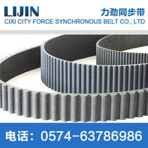 RPP14M rubber single tooth timing belt