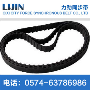 L Rubber single tooth timing belt