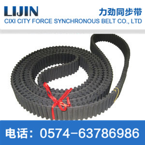 D-L rubber double - sided timing belt