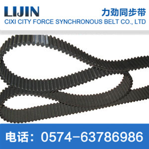 D-S8M double-sided rubber timing belt with teeth