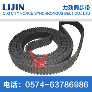 D-HTD8M rubber synchronous belt with double-sided teeth