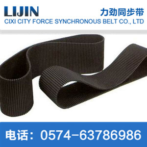 D-T20 rubber double-sided tooth timing belt