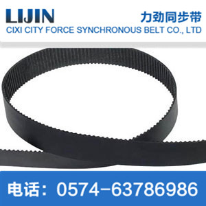 L Rubber opening timing belt