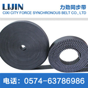 S5M rubber opening timing belt