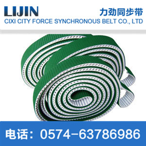 D-HTD5M polyurethane double-sided timing belt with teeth