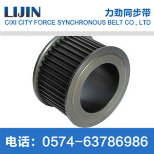 8YU synchronous pulley