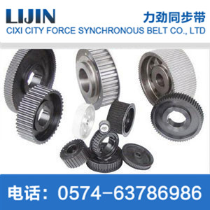 Semicircular arc tooth S2M synchronous belt pulley