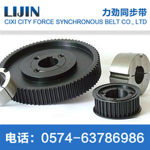 Semicircular arc tooth S5M synchronous pulley