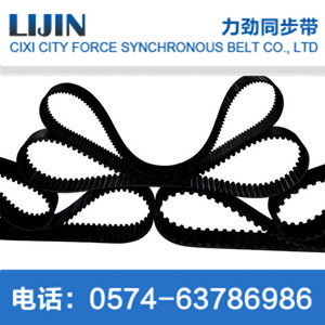 S3M rubber single tooth timing belt