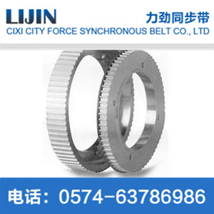 Ladder type tooth MXL synchronous pulley