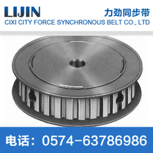 Ladder type tooth XXH synchronous belt pulley